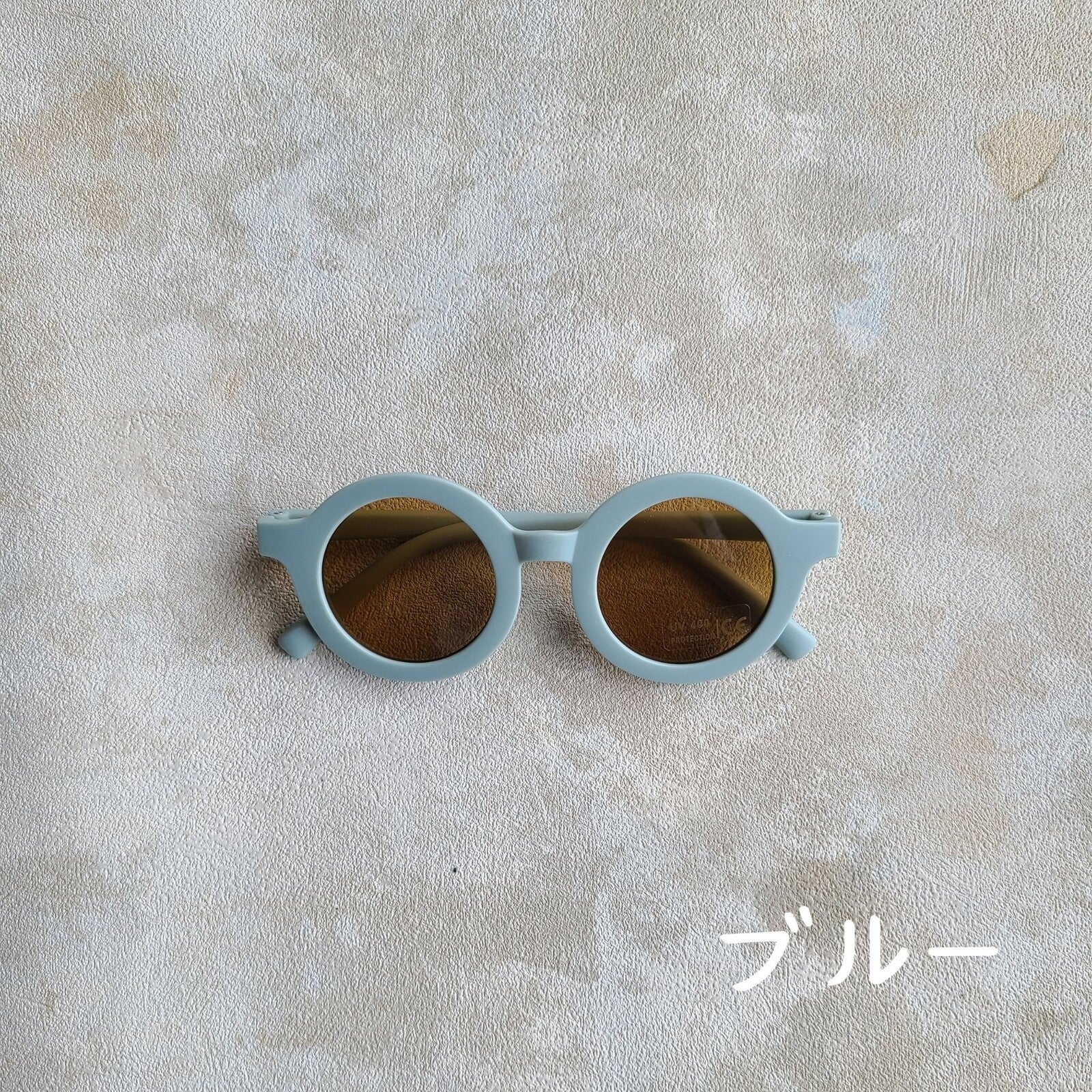 [現貨] 日本直送 Berpy 嬰幼兒 UV400紫外線防護 粉藍色太陽眼鏡