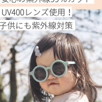 採用日系甜美粉藍色設計之嬰幼兒防曬太陽眼鏡。