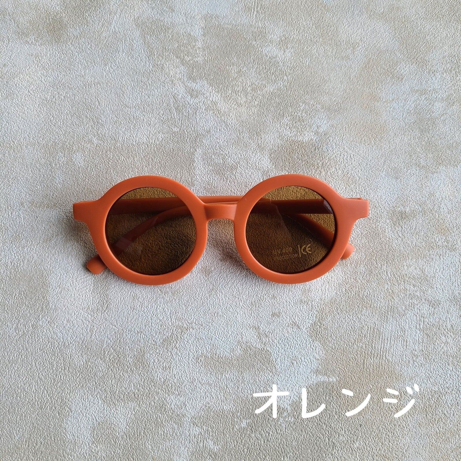 [補貨中, 可預購] 日本直送 Berpy 嬰幼兒 UV400紫外線防護 橙色太陽眼鏡