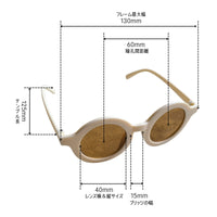 專為嬰幼兒配戴優化之輕量化太陽眼鏡。