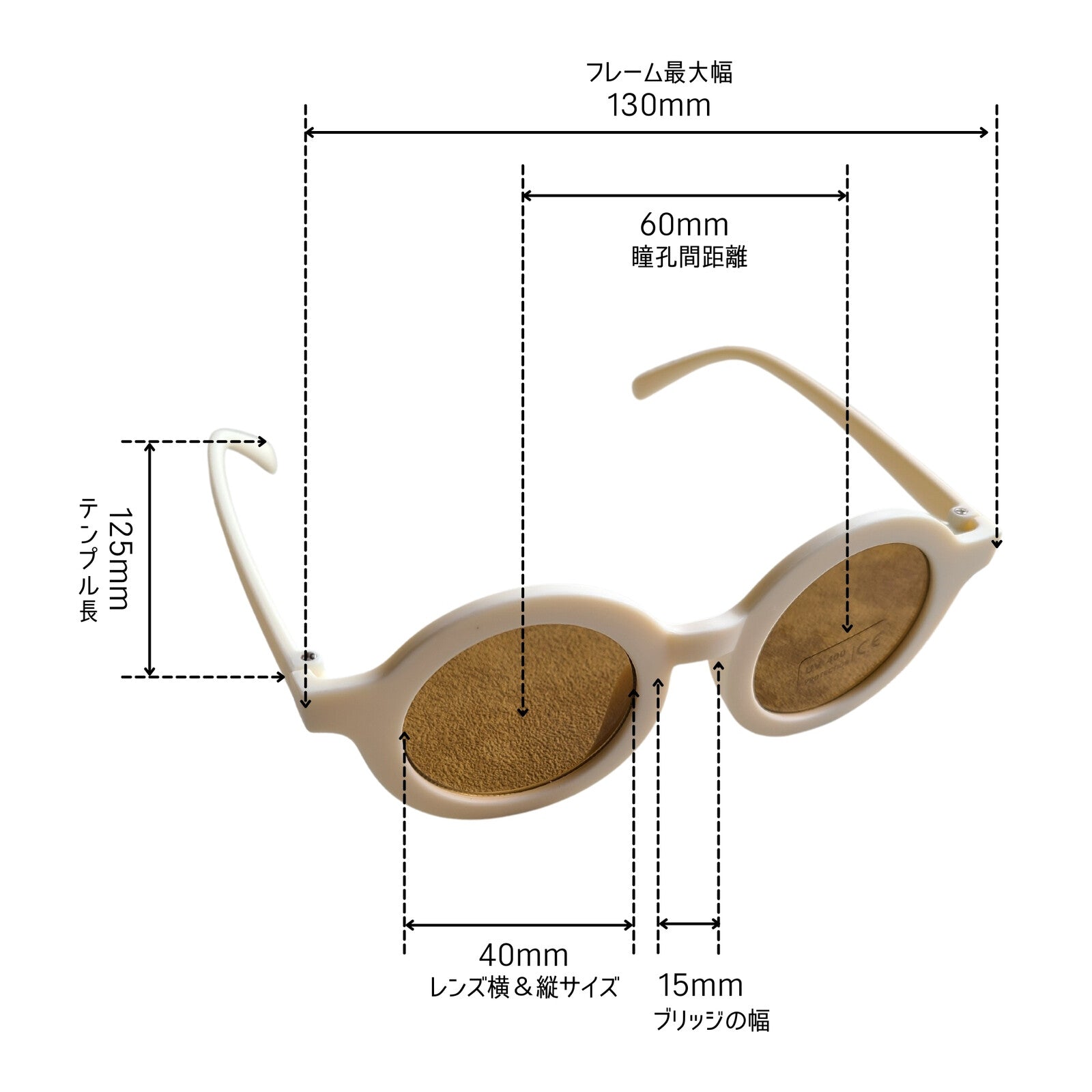 專為嬰幼兒配戴優化之輕量化太陽眼鏡。