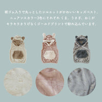 [現貨] 日本直送Bisque 嬰兒粉紅色法蘭絨背心外套 (2-5歲) - BB Dressup