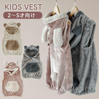 [現貨] 日本直送Bisque 嬰兒米色法蘭絨背心外套 (2-5歲） - BB Dressup