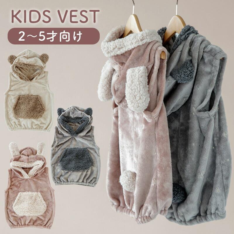 [現貨] 日本直送Bisque 嬰兒粉紅色法蘭絨背心外套 (2-5歲) - BB Dressup