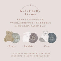 [現貨] 日本直送Bisque 嬰兒灰色法蘭絨連帽斗篷 (3至5歲) - BB Dressup