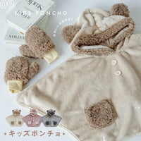 [現貨] 日本直送Bisque 嬰兒灰色法蘭絨連帽斗篷 (3至5歲) - BB Dressup
