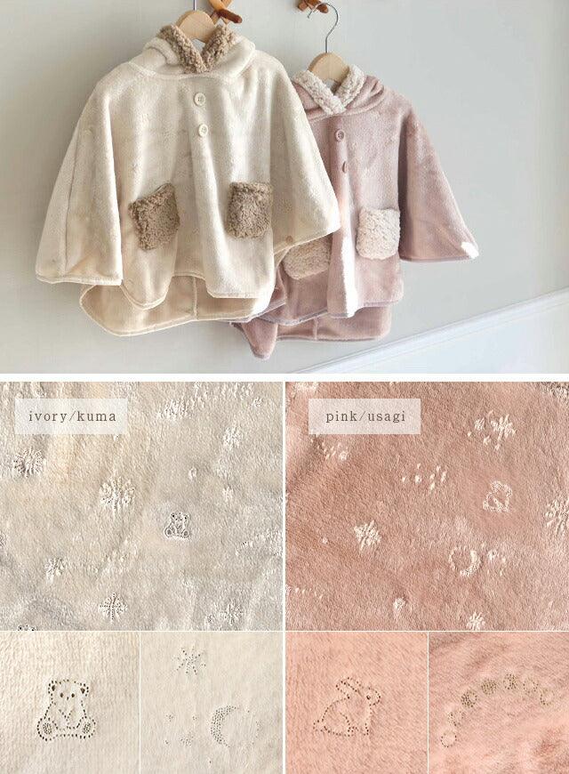 [現貨] 日本直送Bisque 嬰兒米色法蘭絨連帽斗篷 (3至5歲) - BB Dressup