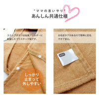 [現貨] 日本直送 Chil2 嬰兒100%全棉熊仔頭有帽浴巾/包巾 - BB Dressup