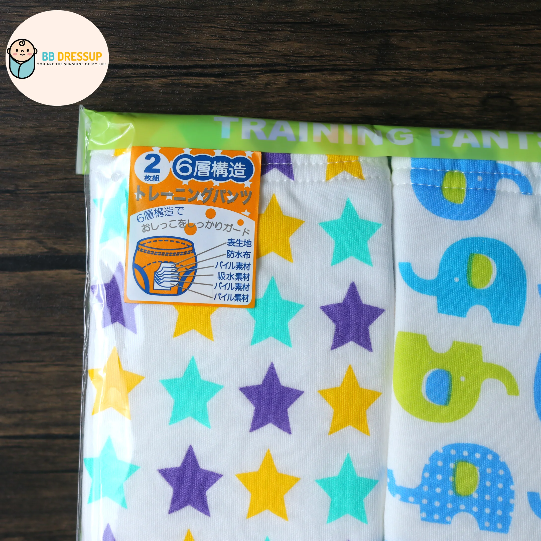 [現貨] 日本直送 Chuckle Baby 藍綠象仔 嬰兒 六層學習褲 (2件裝) - BB Dressup