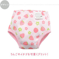 [現貨] 日本直送Chuckle Baby 兒童如廁訓練練習褲五件裝 (3層輕便款, B款) 90-100cm