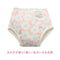 [現貨] 日本直送Chuckle Baby 兒童如廁訓練練習褲五件裝 (3層輕便款, B款) 90-100cm