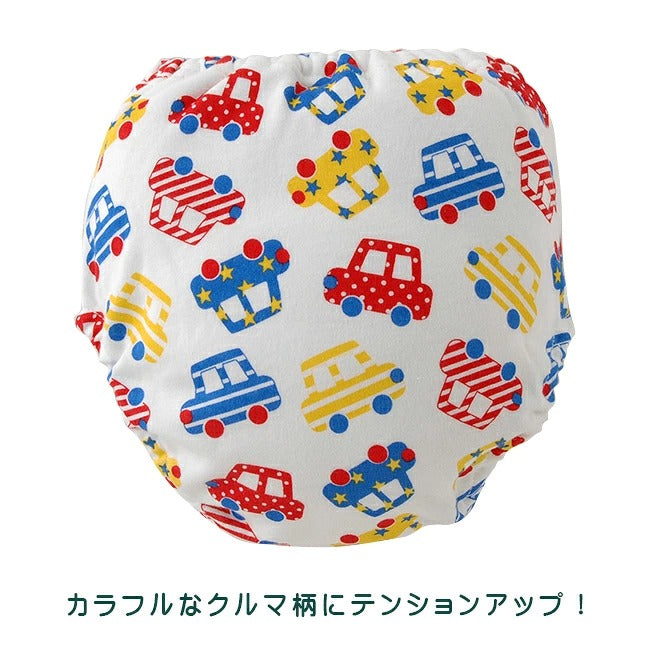 [現貨] 日本直送Chuckle Baby 汽車兒童如廁訓練練習褲四件裝 (4層吊掛式設計) 90-95cm