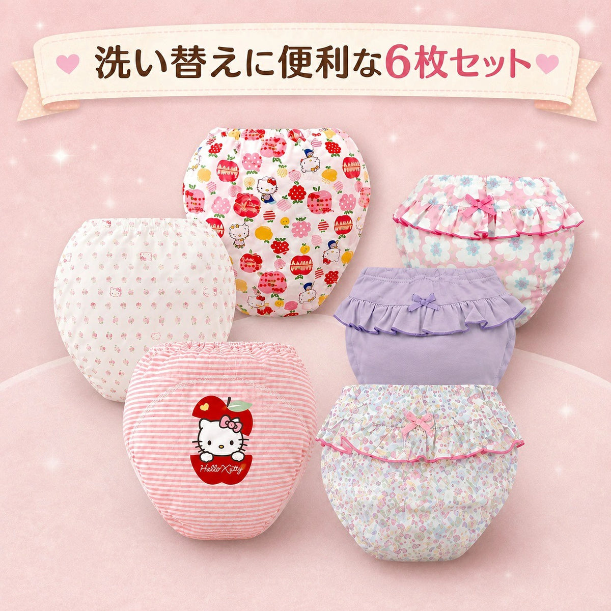 Chuckle Hello Kitty 聯名款荷葉邊訓練褲 6 件裝展示