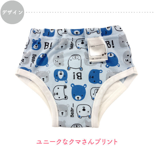 [現貨] 日本直送Chuckle Baby四層嬰兒學習褲C款 (3件裝) 95-100cm - BB Dressup