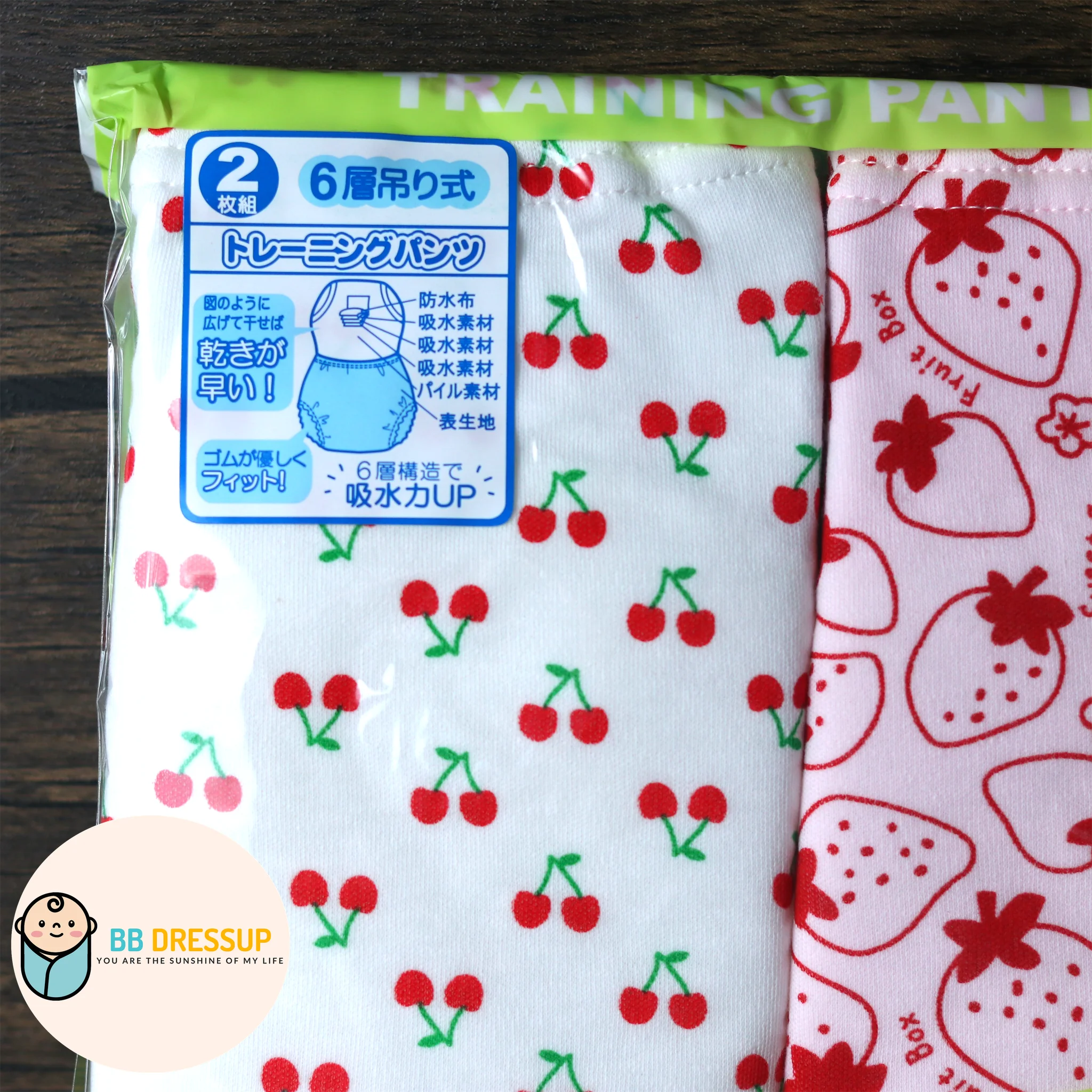 [現貨] 日本直送 Chuckle Baby 嬰兒草莓車厘子六層學習褲 (2件裝) - BB Dressup