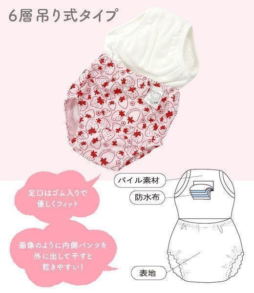 [現貨] 日本直送 Chuckle Baby 嬰兒草莓車厘子六層學習褲 (2件裝) 90-95cm - BB Dressup