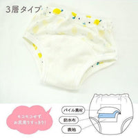[現貨] 日本直送Chuckle Baby三層嬰兒學習褲B款 (3件裝) 90cm - BB Dressup