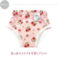 [現貨] 日本直送 Chuckle Baby 嬰兒草莓車厘子四層學習褲 (2件裝) - BB Dressup