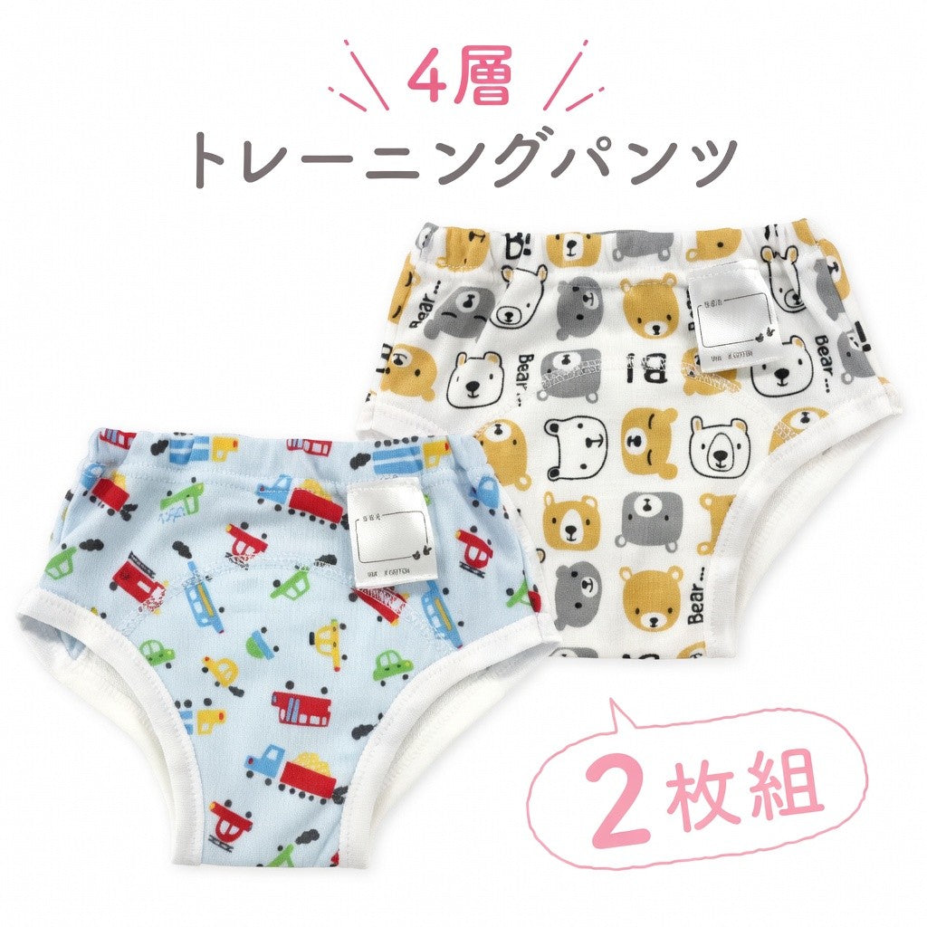 [現貨] 日本直送 Chuckle Baby 嬰兒車車熊仔四層學習褲 (2件裝) 95-100cm - BB Dressup