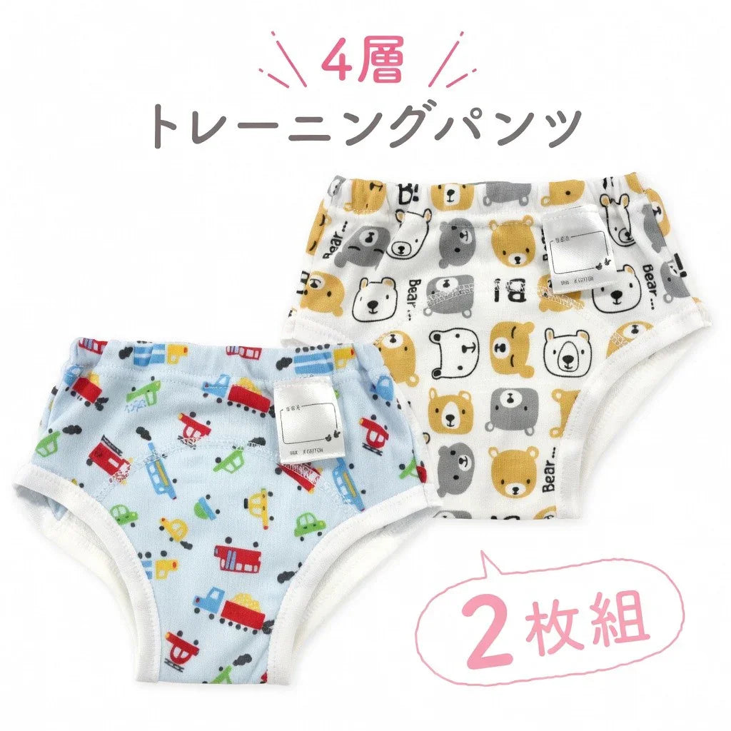 日本Chuckle Baby嬰兒學習褲兩件裝，方便替換使用