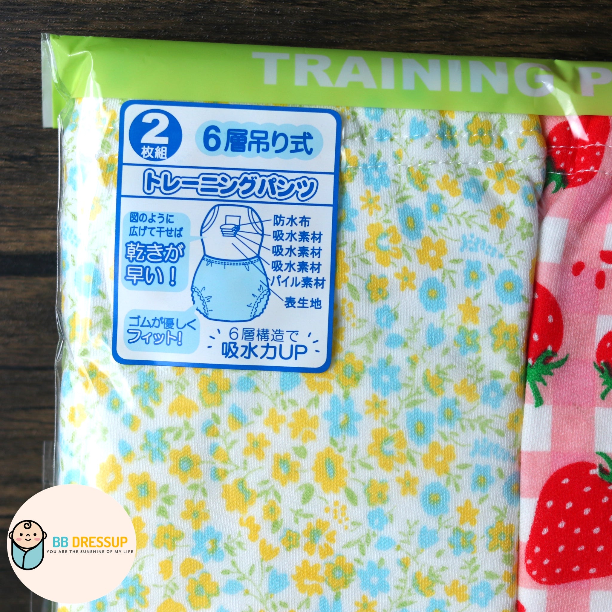 [現貨] 日本直送 Chuckle Baby 嬰兒草莓碎花六層學習褲 (2件裝) - BB Dressup