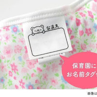 [現貨] 日本製Chuckle Baby褲型車車嬰兒尿布套 - BB Dressup