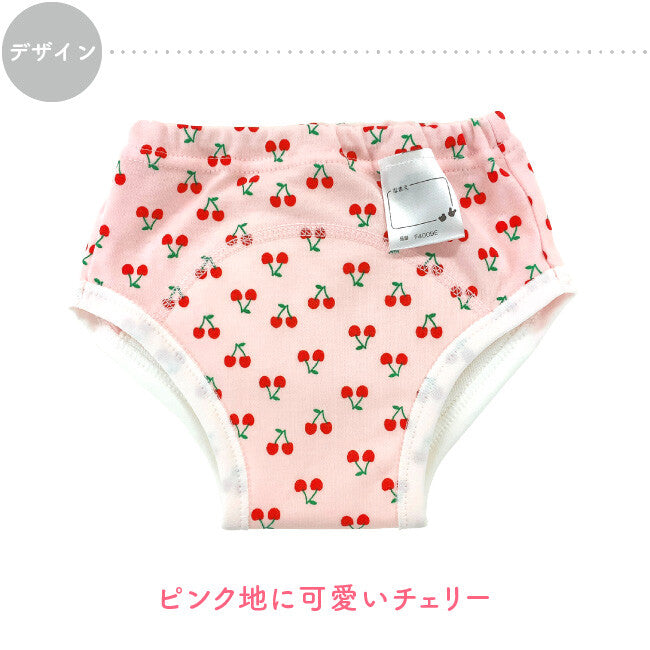[現貨] 日本直送Chuckle Baby四層嬰兒學習褲C款 (3件裝) 90cm