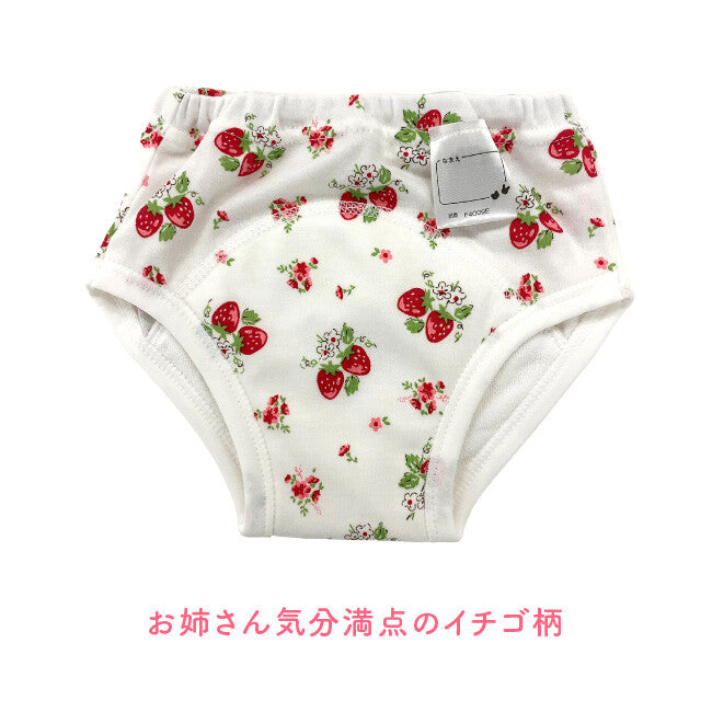 [現貨] 日本直送Chuckle Baby四層嬰兒學習褲C款 (3件裝) 90cm