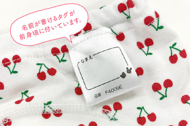 [現貨] 日本直送Chuckle Baby四層嬰兒學習褲C款 (3件裝) 90cm