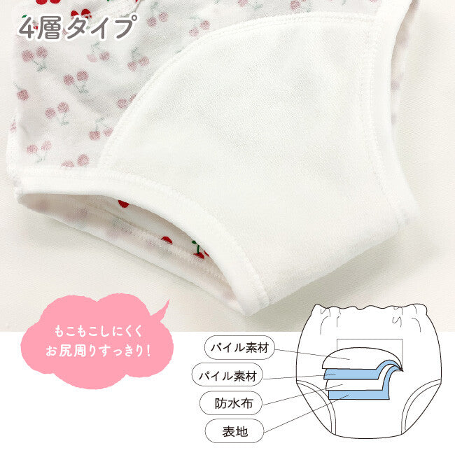 [現貨] 日本直送Chuckle Baby四層嬰兒學習褲C款 (3件裝) 90cm