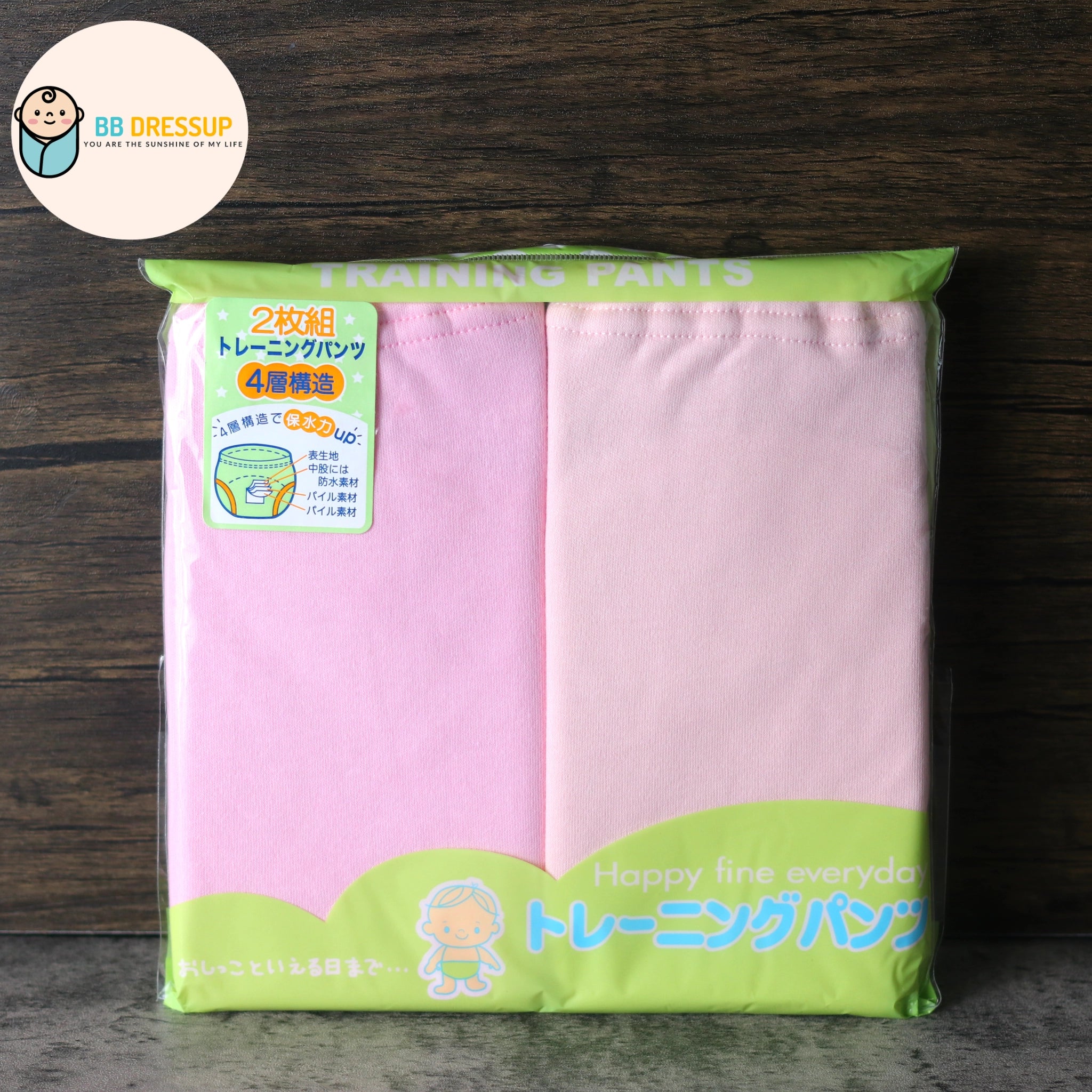 [現貨] 日本直送 Chuckle Baby 嬰兒粉紅素色四層學習褲 (2件裝) - BB Dressup