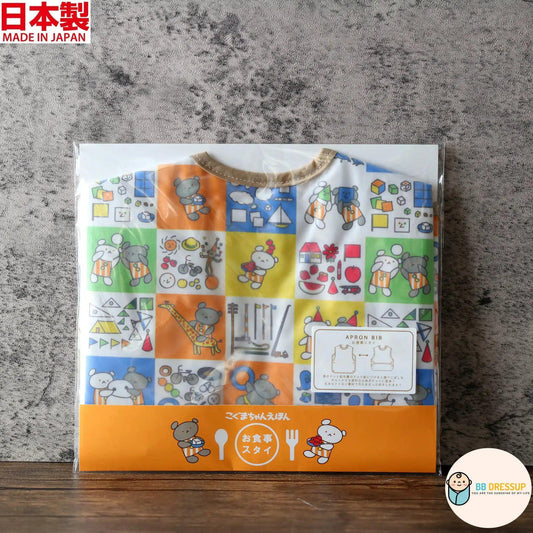 [現貨] 日本製Cocowalk嬰兒小熊繪本進餐防水圍裙/口水肩 - BB Dressup