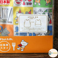 [現貨] 日本製Cocowalk嬰兒小熊繪本進餐防水圍裙/口水肩 - BB Dressup