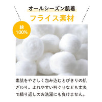 採用 100% 純棉材質以確保極致柔軟舒適