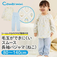 [現貨] 日本直送Combi Mini嬰兒小貓彈性抗起毛球長袖睡衣配暖腹長褲 (80-100cm) - BB Dressup