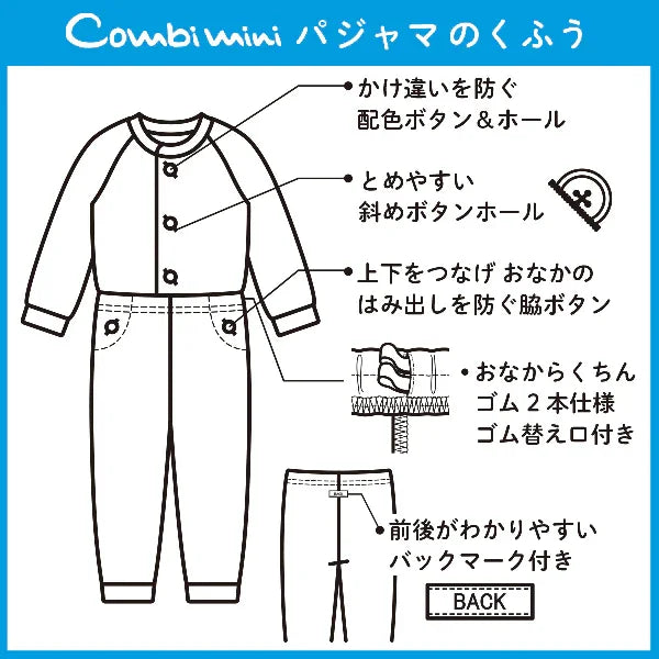 [現貨] 日本直送Combi Mini嬰兒雪人雙層全棉長袖睡衣/居家服套裝 (80-110cm) - BB Dressup