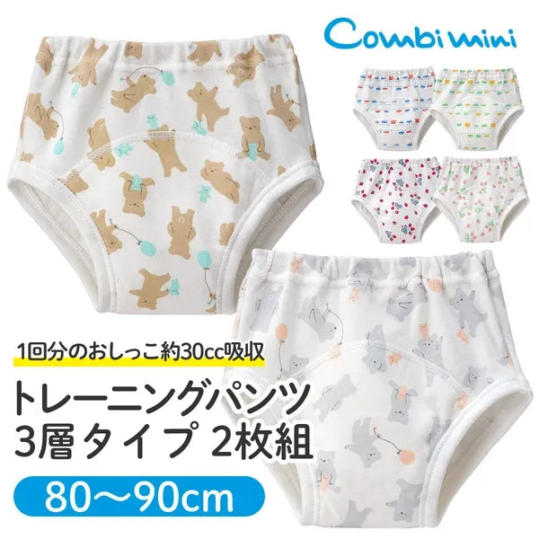 [現貨] 日本直送Combi Mini 嬰兒熊仔三層學習褲 (2件裝) 90cm