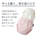 學習褲四層結構的厚度與質感展示圖。