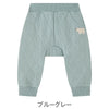 [現貨] 日本直送Combi Mini初生嬰兒粉藍色純棉保暖長褲 (70-80cm) - BB Dressup