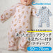[現貨] 日本直送Combi Mini初生嬰兒針織粉藍色熊仔連身衣 (50-70cm) - BB Dressup