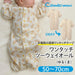 [現貨] 日本直送Combi Mini初生嬰兒100%全棉熊仔連身衣 (50-70cm) - BB Dressup