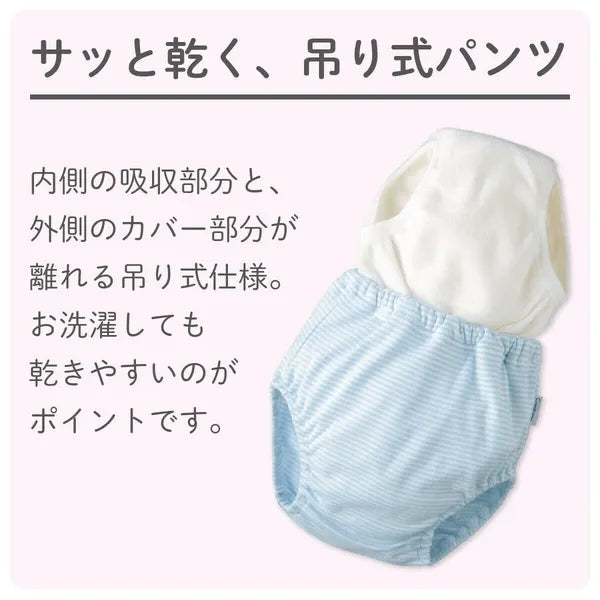 [現貨] 日本直送Combi Mini嬰兒粉紅色橫間四層學習褲 - BB Dressup