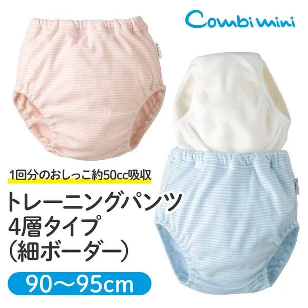 [現貨] 日本直送Combi Mini嬰兒粉紅色橫間四層學習褲 - BB Dressup