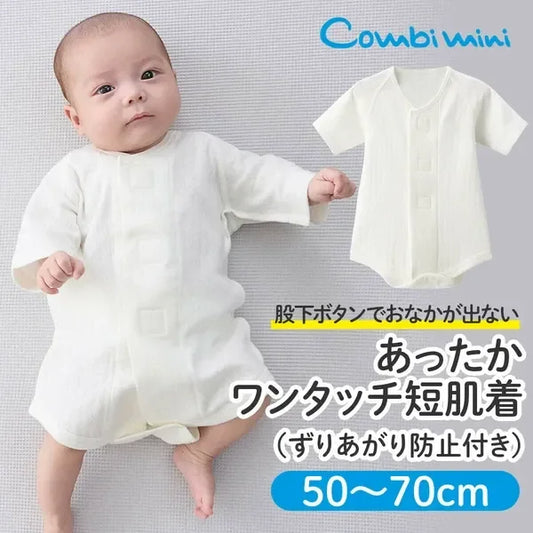 [現貨] 日本直送Combi Mini初生嬰兒針織兩層保暖七分袖連身衣 (50-70cm) - BB Dressup