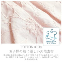 [現貨] 日本製Creme Chantilly初生嬰兒白色刺繡蕾絲連身衣 - BB Dressup