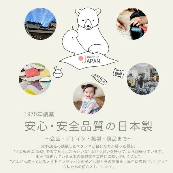 [現貨] 日本製Creme Chantilly初生嬰兒白色刺繡蕾絲連身衣 - BB Dressup