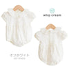 [現貨] 日本製Creme Chantilly初生嬰兒白色刺繡蕾絲連身衣 - BB Dressup