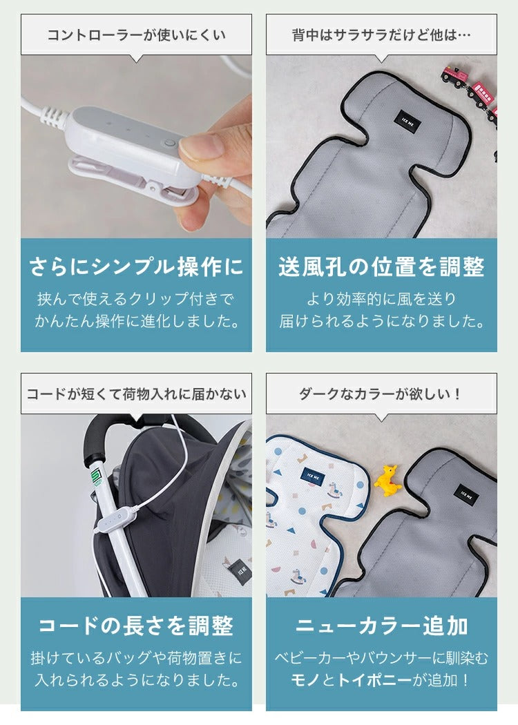 Dacco 涼感座墊 嬰兒夏季必備 日本直送 嬰兒安全座椅涼感墊