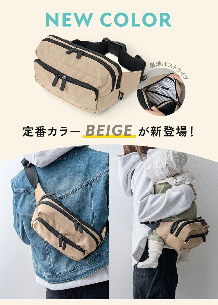 防水嬰兒腰凳 戶外機能款