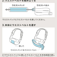二合一 嬰兒腰凳與斜背肩包使用方法
